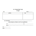 Voucher (2 Book,200 nos)