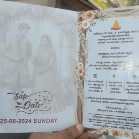 Digital Wedding Card